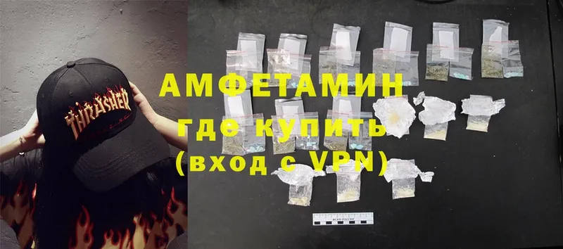 гидра маркетплейс  хочу   Козельск  Amphetamine VHQ 