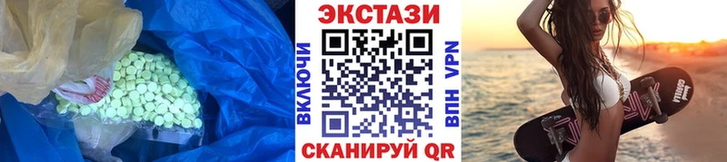 купить закладку  Козельск  ЭКСТАЗИ Philipp Plein 