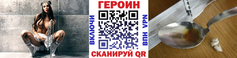 продажа наркотиков  кракен рабочий сайт  Героин афганец  Козельск 