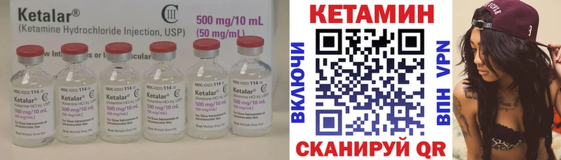 КЕТАМИН ketamine  Козельск 