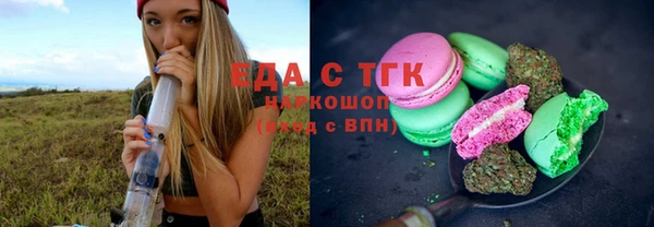 ALPHA PVP Майский