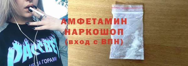 скорость mdpv Магас
