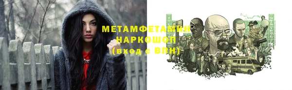 герыч Липки