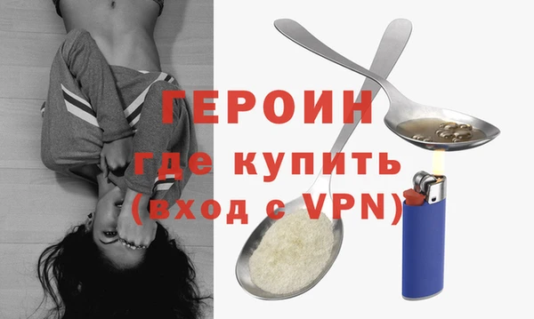 герыч Липки