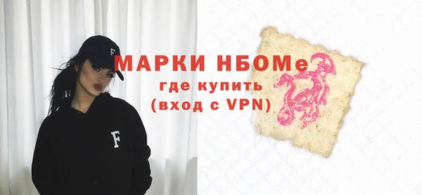 ALPHA PVP Майский