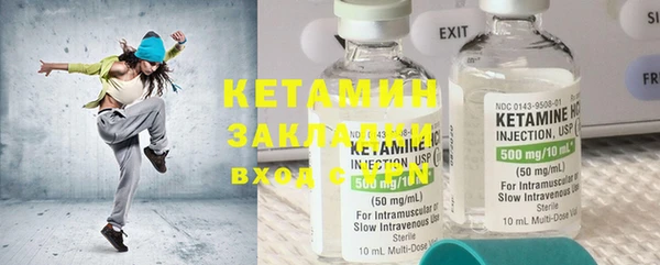 герыч Липки
