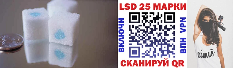 LSD-25 экстази ecstasy Козельск