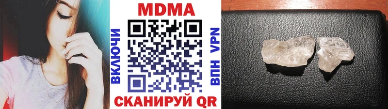 MDMA Molly  кракен ТОР  Козельск 