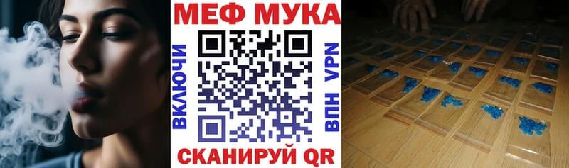 МЯУ-МЯУ кристаллы  купить наркотики цена  Козельск 