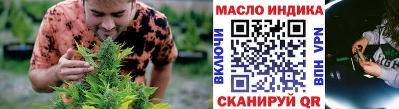 ОМГ ОМГ онион  Козельск  Дистиллят ТГК Wax 